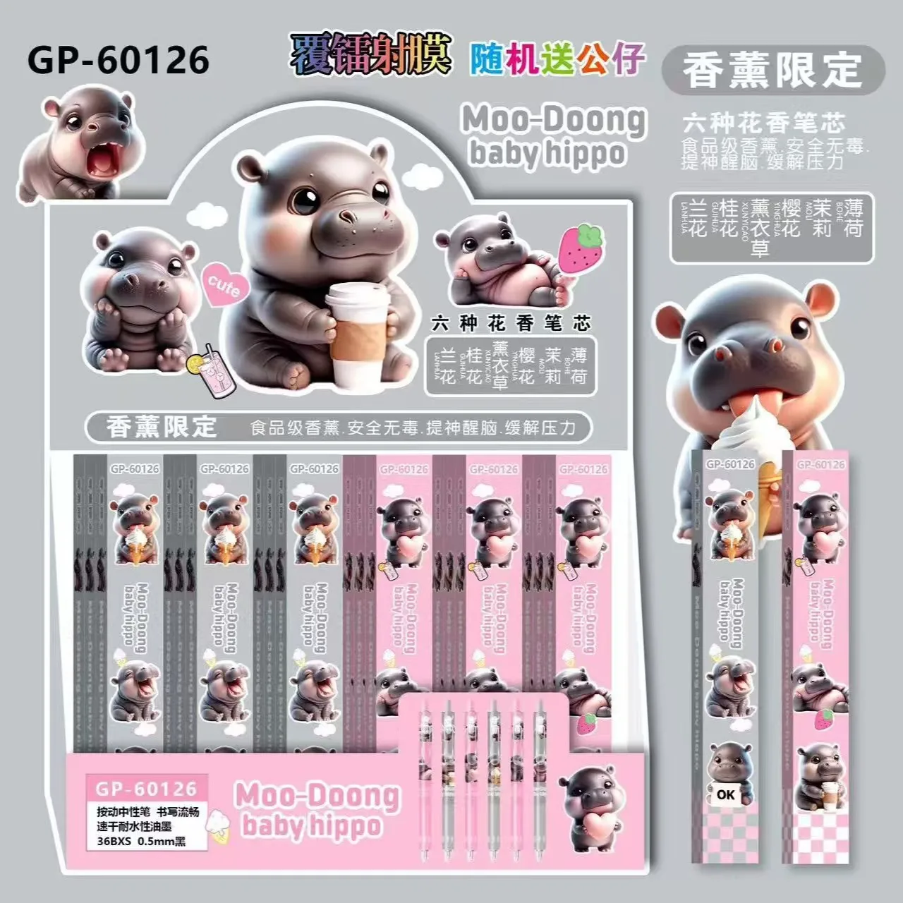 3Pcs Baby Hippo Moo Doong Cartoon Gel Pen Moo Deng 0.5mm Black ink Ballpoint pen Student Supplies Stationery Gift