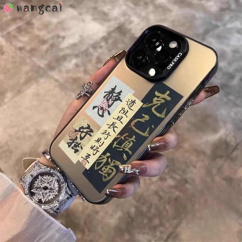 Calligraphy Casing …