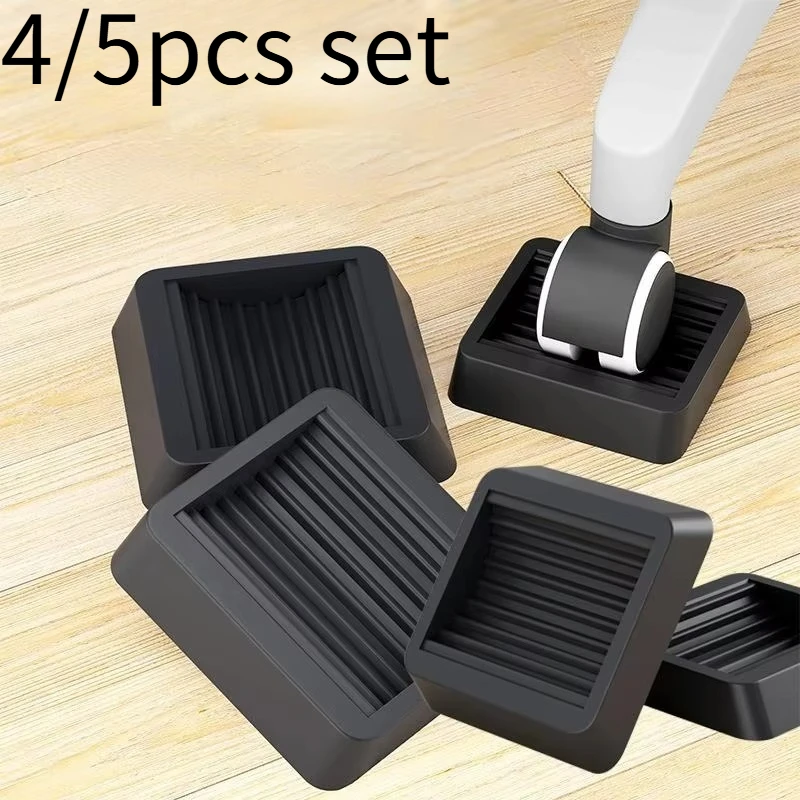 4/5pcs Office Chair Wheel Stopper Furniture Caster Cups Hardwood Floor Protectors Anti Vibration Pad Roller Anti-slip Fixed  Mat