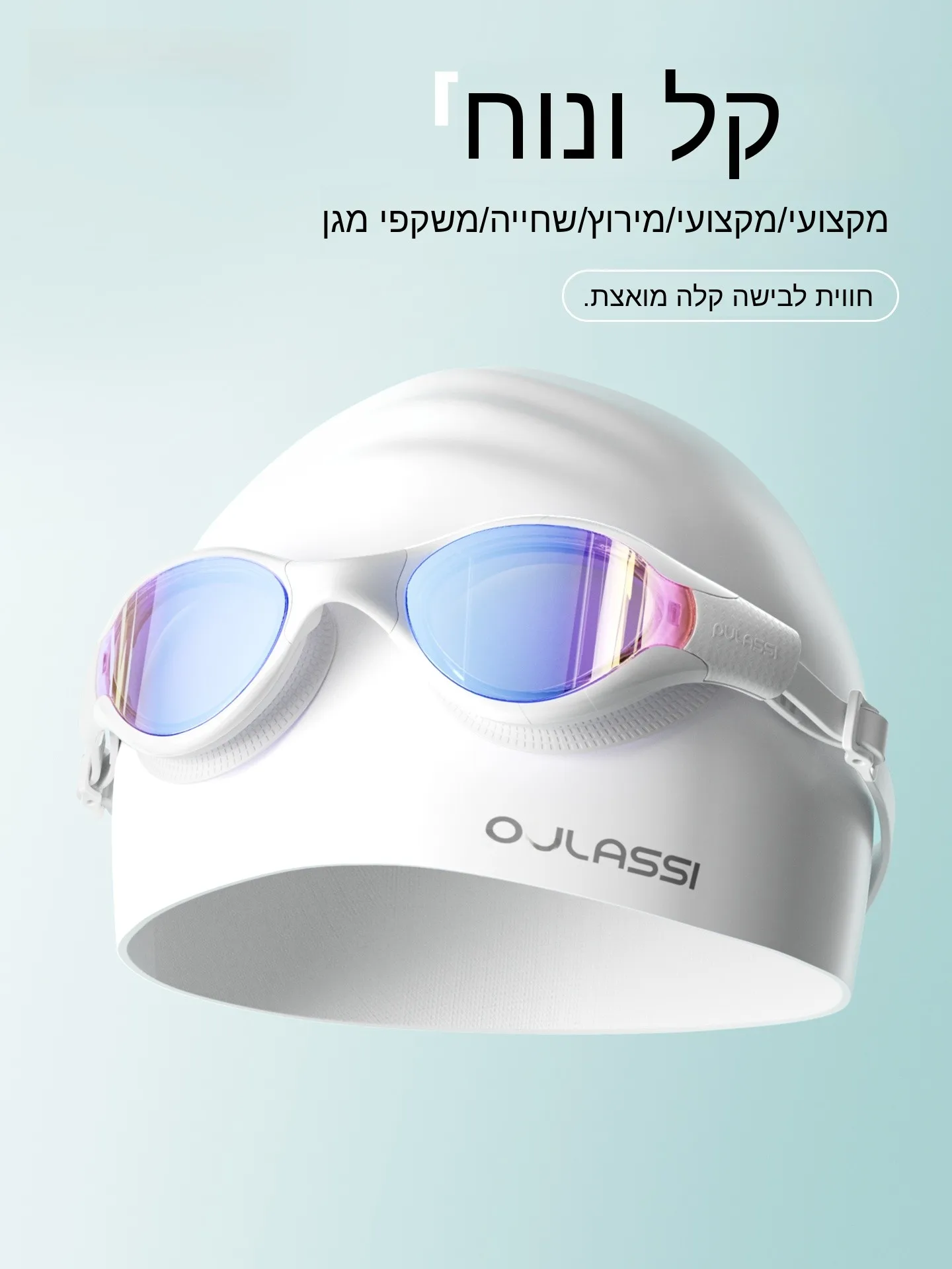 gafas-de-natacion-para-mujer-pulassi-alta-definicion-antivaho-impermeables-con-graduacion-set-con-gorro-de-natacion