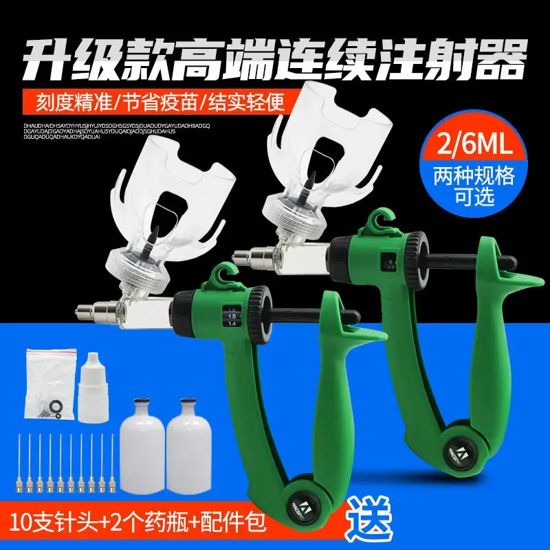 Animal Continuous I…