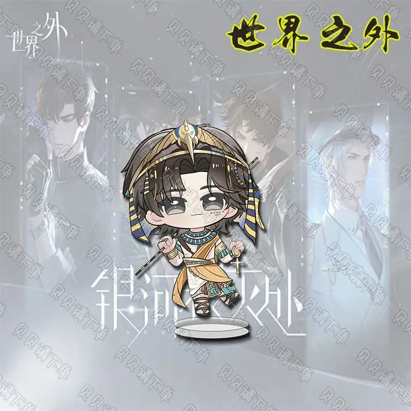 Q 버전 애니메이션 세계 너머 아크릴 피규어 스탠드 모델 책상 장식 팬 컬렉션 DIY 소품 선물