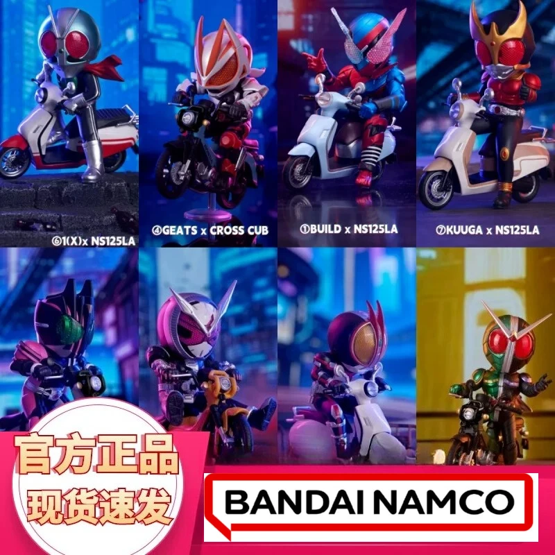 

Authentic Bandai Bn Figure Q Series Kamen Rider Blind Box Cute Anime Figure Desktop Decoration Surprise Box Toy Gift for Fans