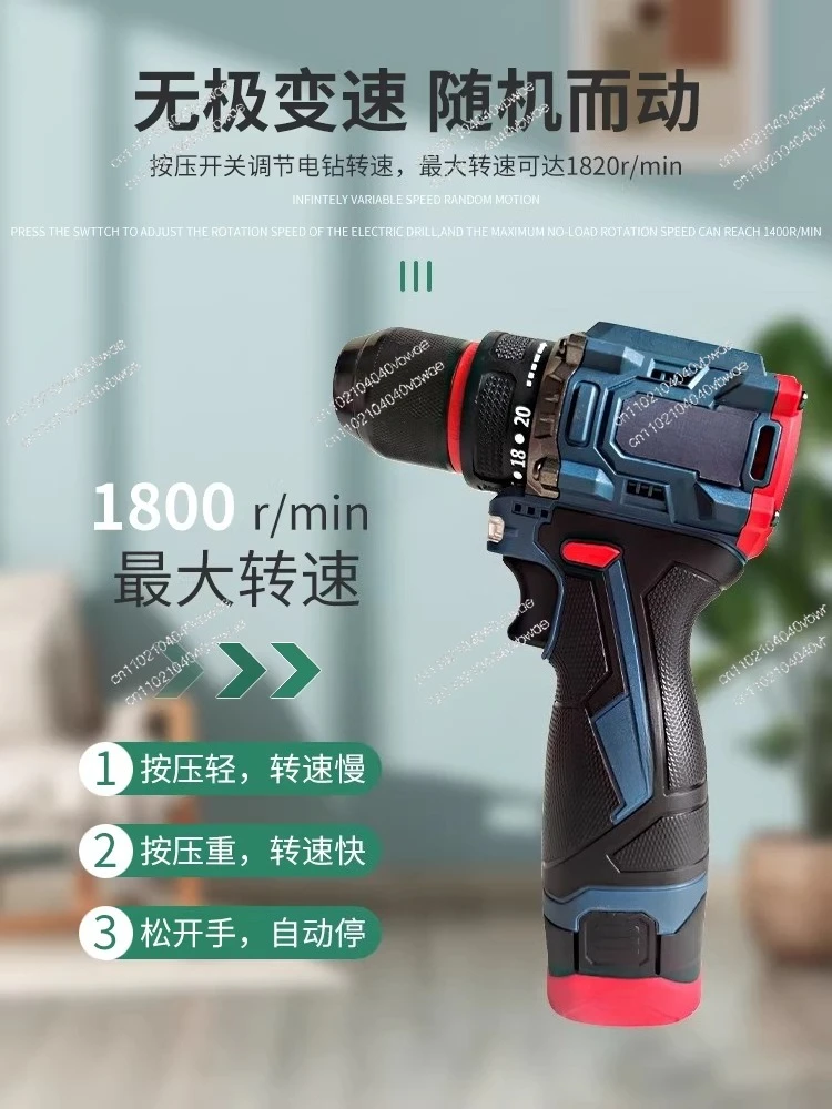 Hand Drill Electric Screwdriver Household Brushless Lithium Battery Tool Multi-functional Electric Hammer