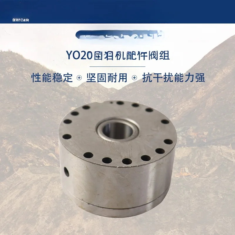 Аксессуары для камней Yo20, группа клапанов, литье из нержавеющей стали, толстое и надежное
