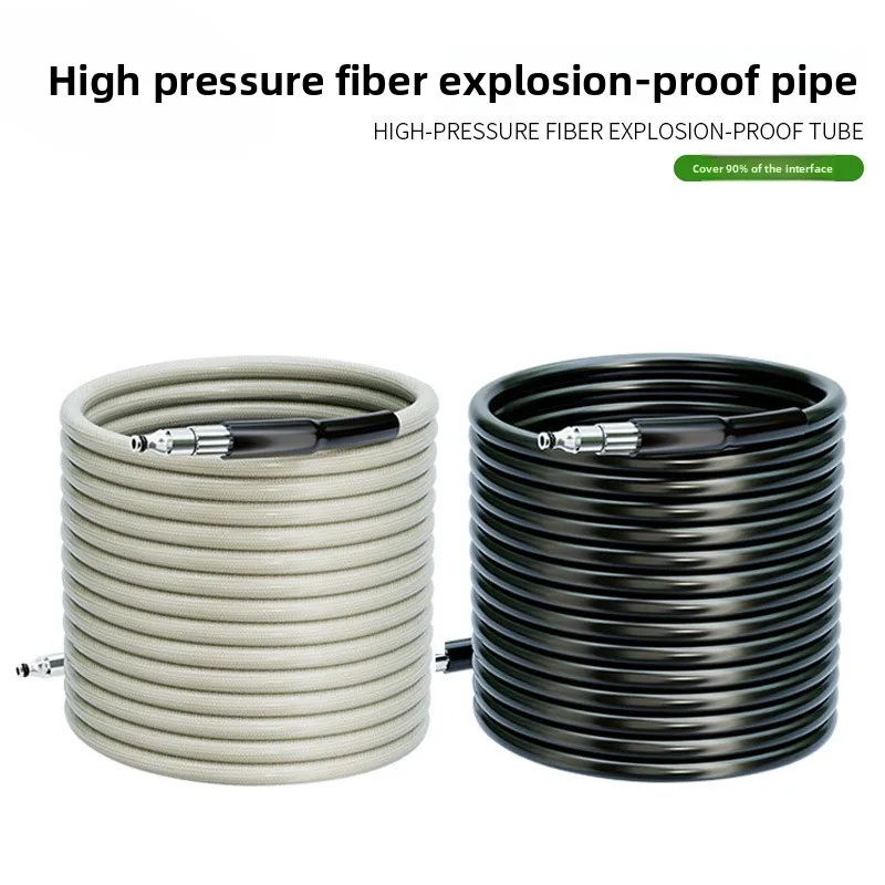 Car Washing Machine Washing Machine Explosion-proof High Pressure Water Inlet Pipe Water Gun Accessories
