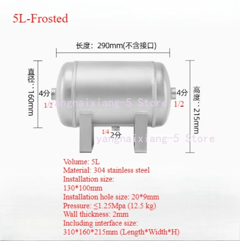 

5L small horizontal carbon steel Air storage tank air pressure buffer tank air compressor Accessories