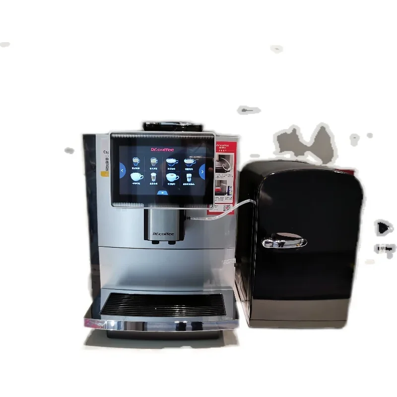 Coffee machine refrigerator coffee machine special Xiaoice box electronic refrigerated milk refrigerated coffee machine Dr. Coff