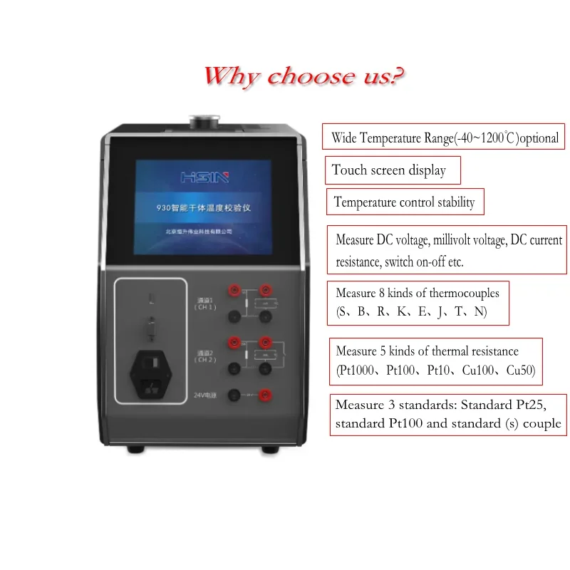 HSIN930 Portable High Temperature Dry Block Well Calibrator Electronic Measure Automatic Temperature Control Calibration Furnace