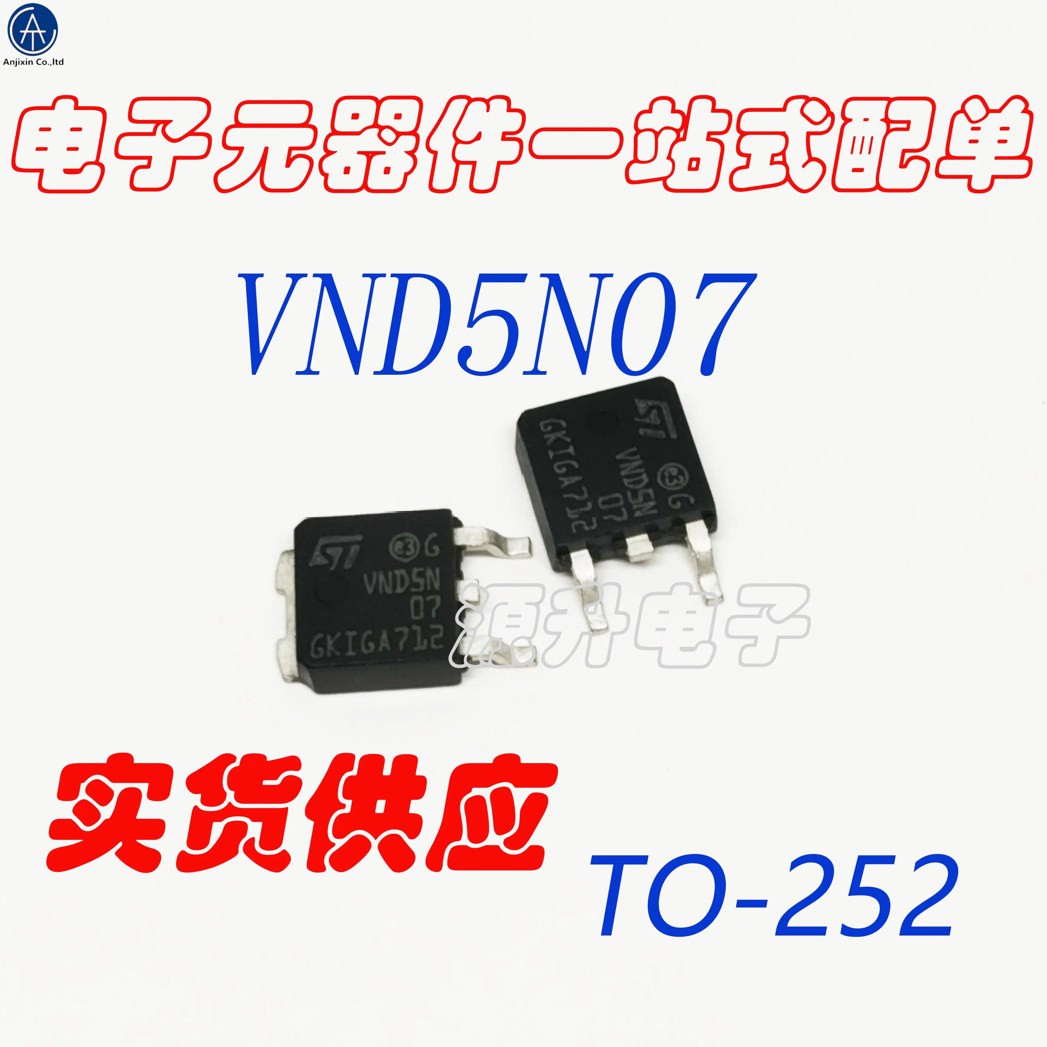 

20PCS 100% orginal new VND5N07TR/VND5N07-1-E/VND5N07 SMD MOS FET TO252