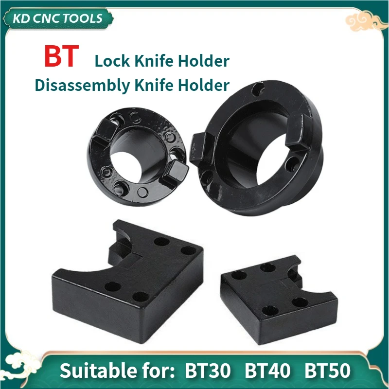 Lock holder accessory tool holder, tool sleeve,Disassembly holder BT30 BT40 BT50 circular square cylinder,aluminum accessory