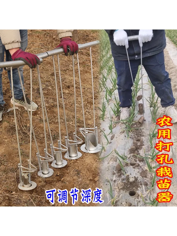 Perforatrice per utensili agricoli, piantagione di piantine di pepe, perforatrice per verdure che coltivano l'anguria