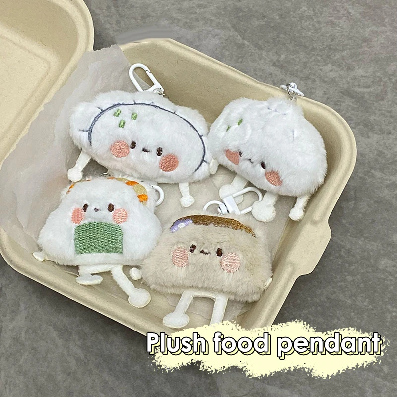 Cute Cartoon Dumplings Steamed Stuffed Bun Sushi Food Doll Toy Pendant Keychain Backpack Hanging Decoration Accessories Gifts