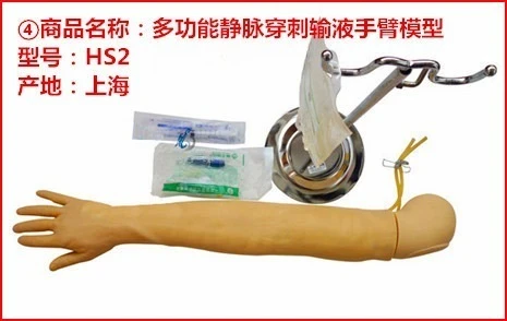 Full-function venipuncture infusion arm model hand leather accessories