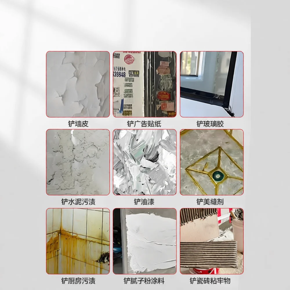 Heavy Duty Scraper Professional Floor Adhesive Removal Tool Multi Purpose Wall Skin Scraper Glass Cleaning Gadgets