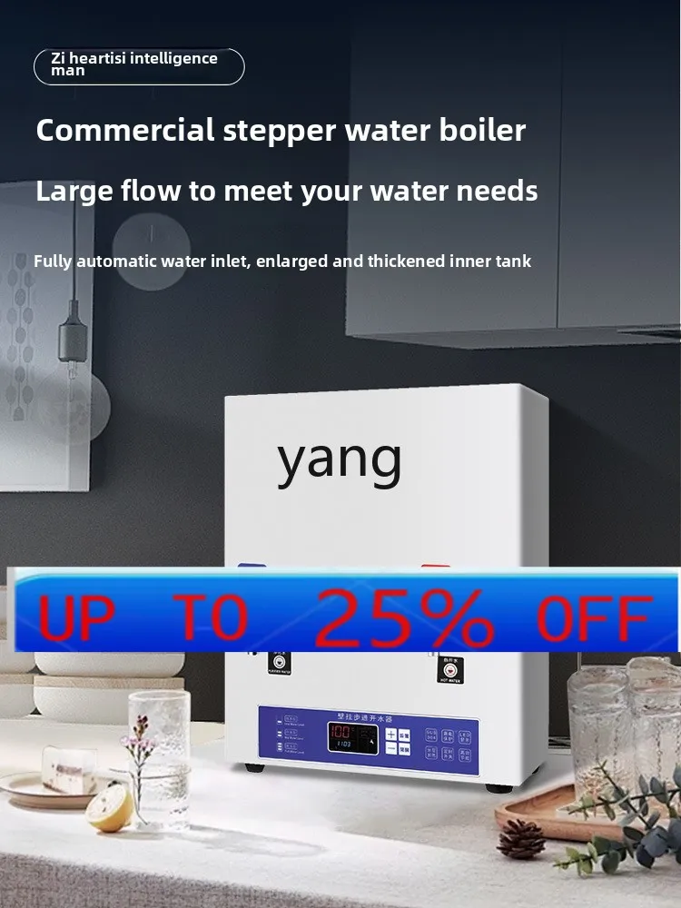 

Lmm Commercial Automatic Stepping Water Boiler Factory Restaurant Milk Tea Shop Water Heater