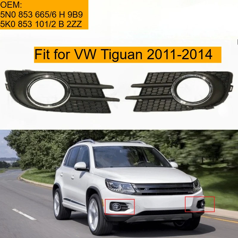 

For Volkswagen American version Tiguan 2011-2014 with hole with electroplating ring fog light frame car exterior fog lampshade