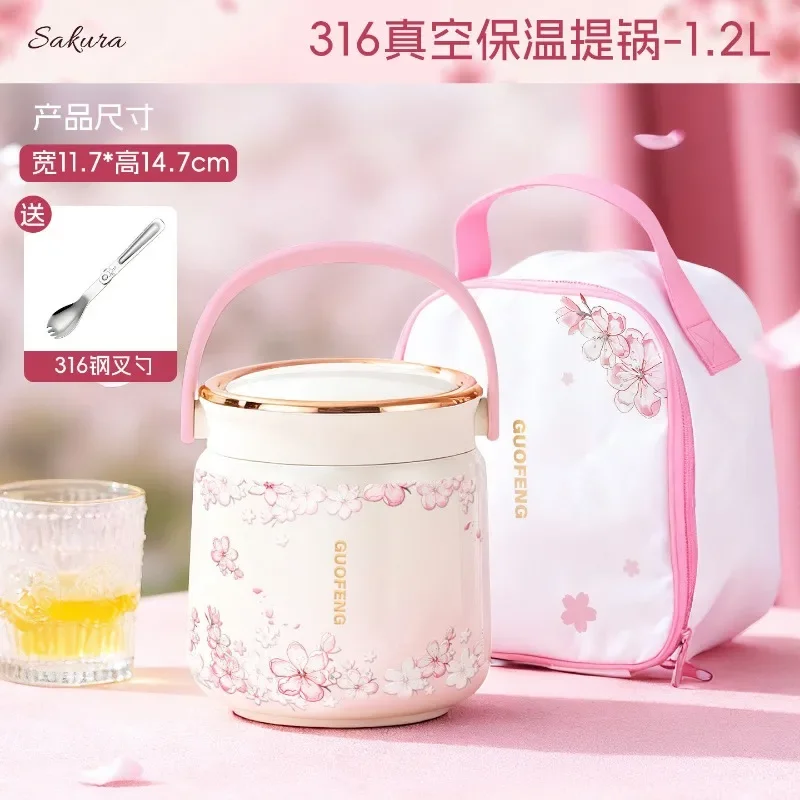 1.2L bento lunch box Home 316L Stainless steel Lunchbox food storage containers Heat preservation lunch box for kids food warmer