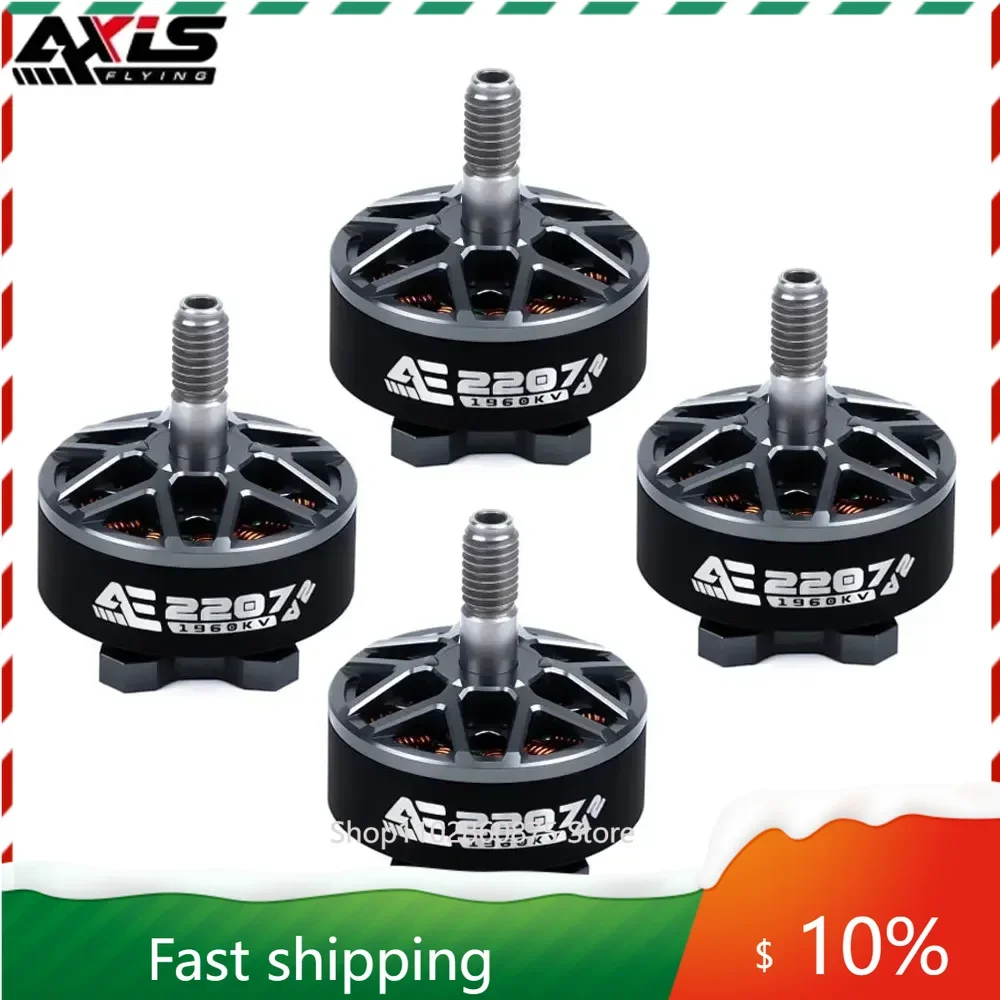 

AxisFlying AE2207 V2 1860KV 1960KV 4 ~ 6S Lipo Бесщеточный двигатель Вал 5 мм Подходит 5-дюймовый пропеллер Flower Fly Traversing Drone