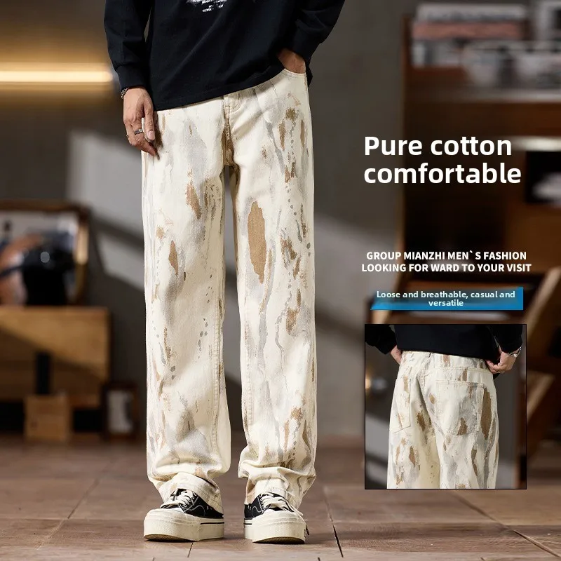 2026 Spring and Autumn New Handsome and Popular Loose Trendy Brand Pi Shuai Youth Jeans