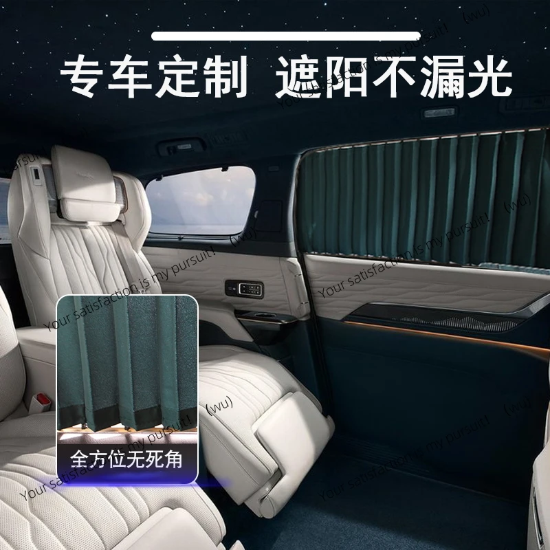 

Автомобильные шторы, специальный автомобиль, солнцезащитный козырек, солнцезащитный крем, частный верхний и нижний трек.