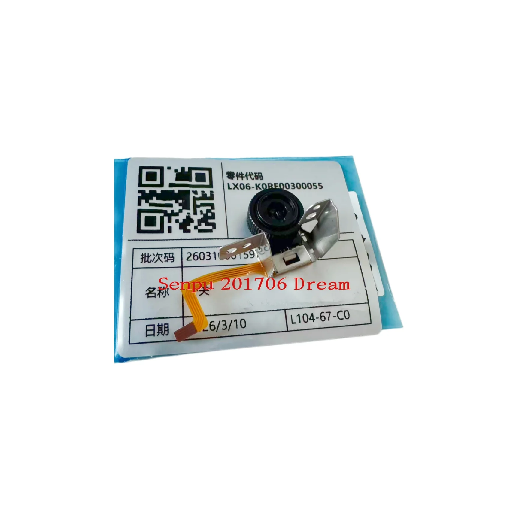 for Panasonic original AG-UX90 turntable UX180 wave wheel 170 camera power operation dial potentiometer switch