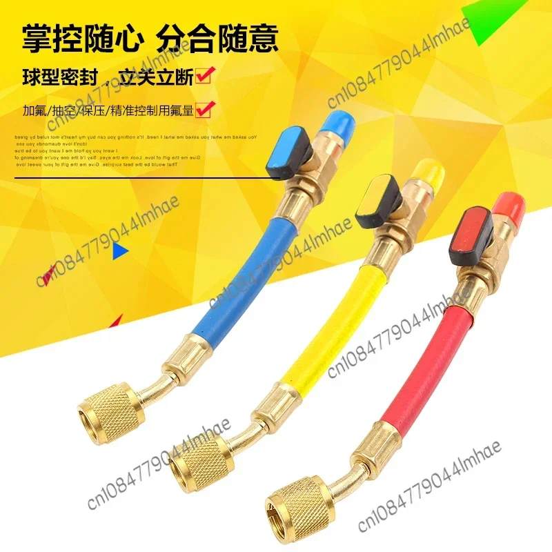 Automotive Air Conditioner Fluoride Ball Valve Short Pipe, High Pressure Hose Connector R22/R134A Liquid Refrigerant Pipe