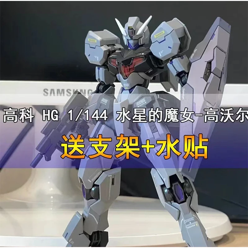 

Gaoke Model Gundvolva Hg 1/144 Assembly Model Movable Joints High Quality Robot Action Figure Model Gift Toy Collection for Kid