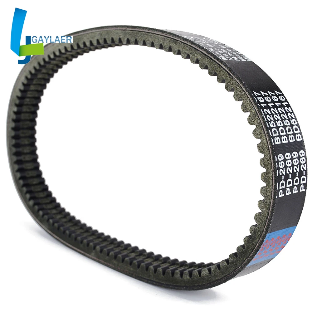 Motorcycle Transfer Clutch Drive Belt for Chatenet CH26 CH32 Speedino Barooder 2° Modelo