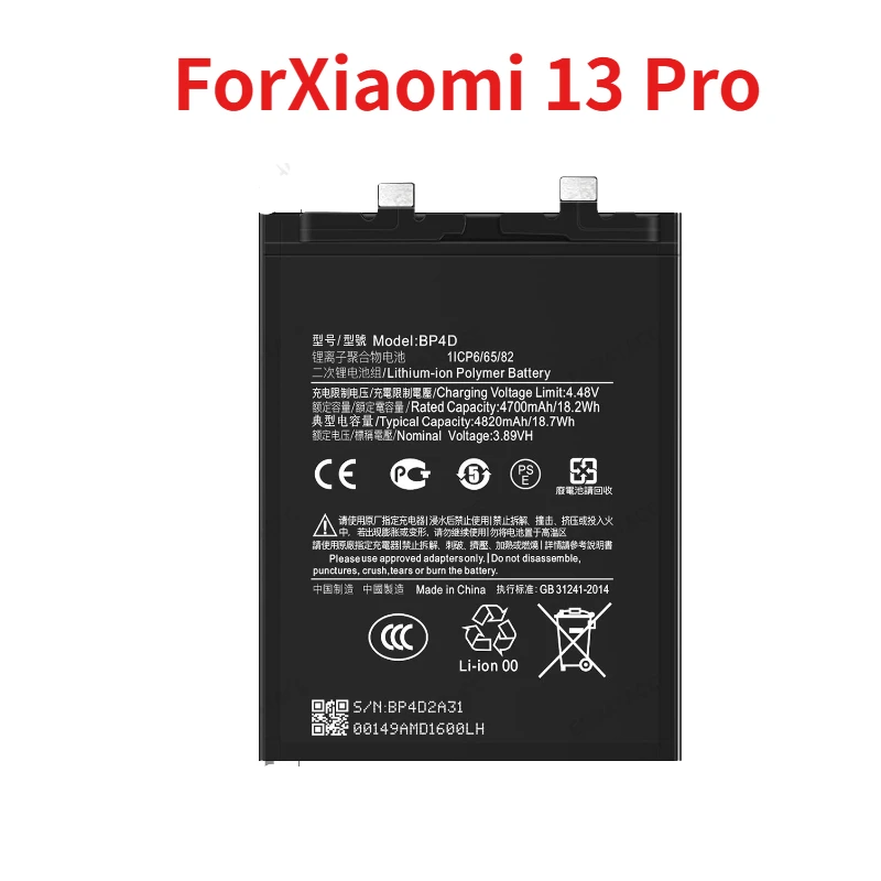 5000mAh BP4D BP4E BM5Q BP5T New Mobile Phone Batteries For Xiaomi 13 Pro /13 Lite/13 Ultra /Xiaomi 13T Phone Bateria+ Free Tool