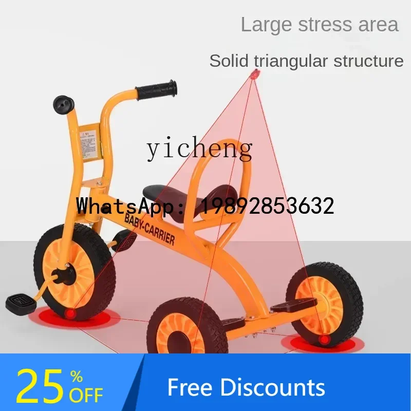 

AD Children's Tricycle Bicycle Single Kindergarten Stroller Large Small Car