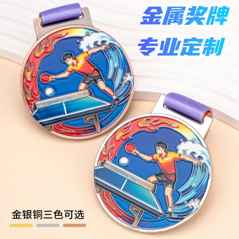 Children's student table tennis double and single metal medals for sports events at school competitions - universal prizes