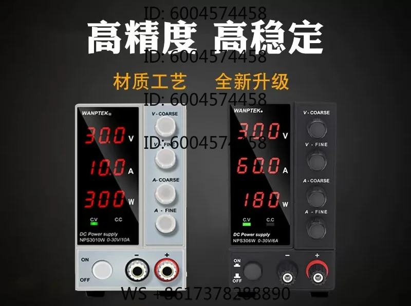 

DC regulated power supply Digital display ammeter voltage 30V5A10A Notebook mobile phone maintenance switching power supply