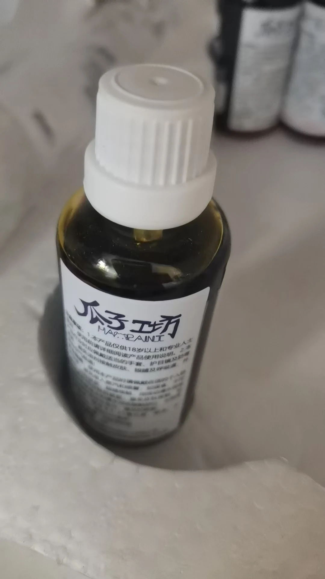 Paint Special SP.18 Mica Pearlite Purple Water-based Pre-adjusted No Dilution Required Model
