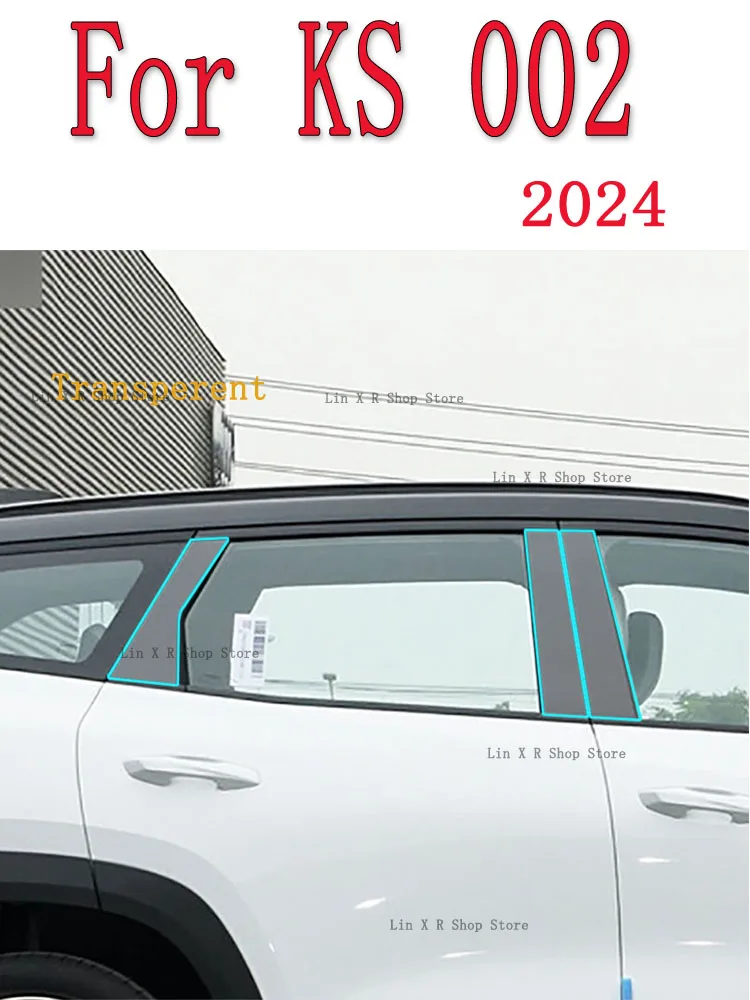

For KS 002 2024 B/C/D Pillars Transparent TPU Protective Film Anti-scratch Repair Film Accessories Refit