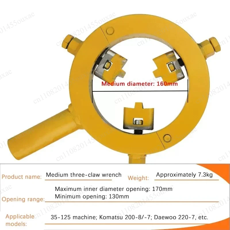 Three-Claw Hydraulic Cylinder Nut Wrench Excavator Oil Seal Disassembly Installation Spanner
