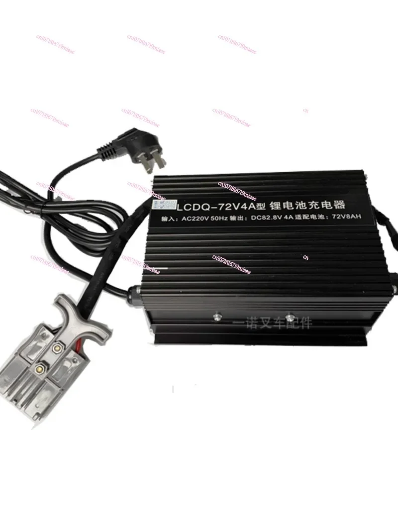 

8A charger Heli electric forklift lithium battery charger CBD15-190LI