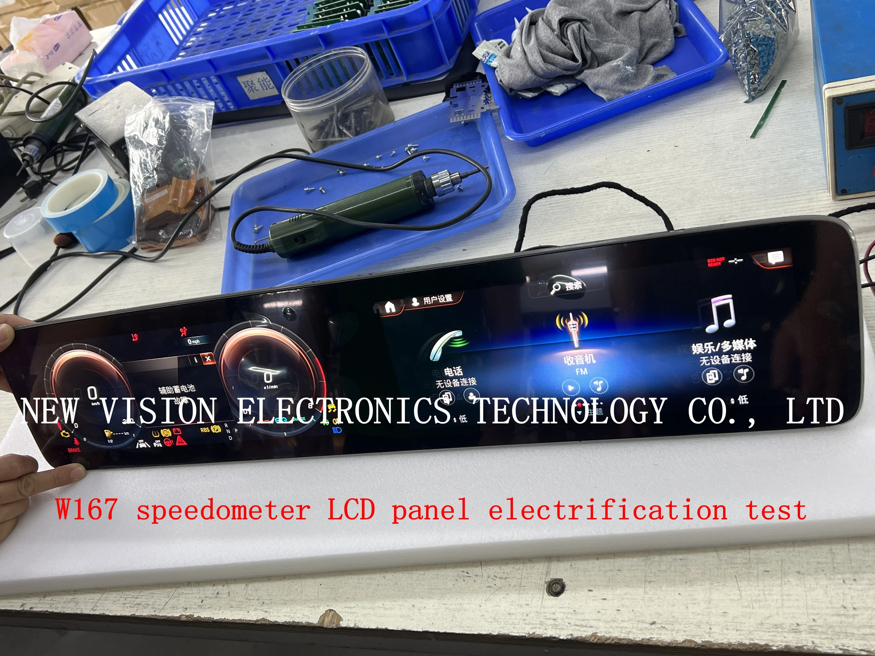 LS123B5NT01 LS123B5NT01A LS123B5NT02D شاشة مزدوجة أصلية جديدة 12.3 بوصة لدفة اليد اليسرى لمرسيدس بنز W167