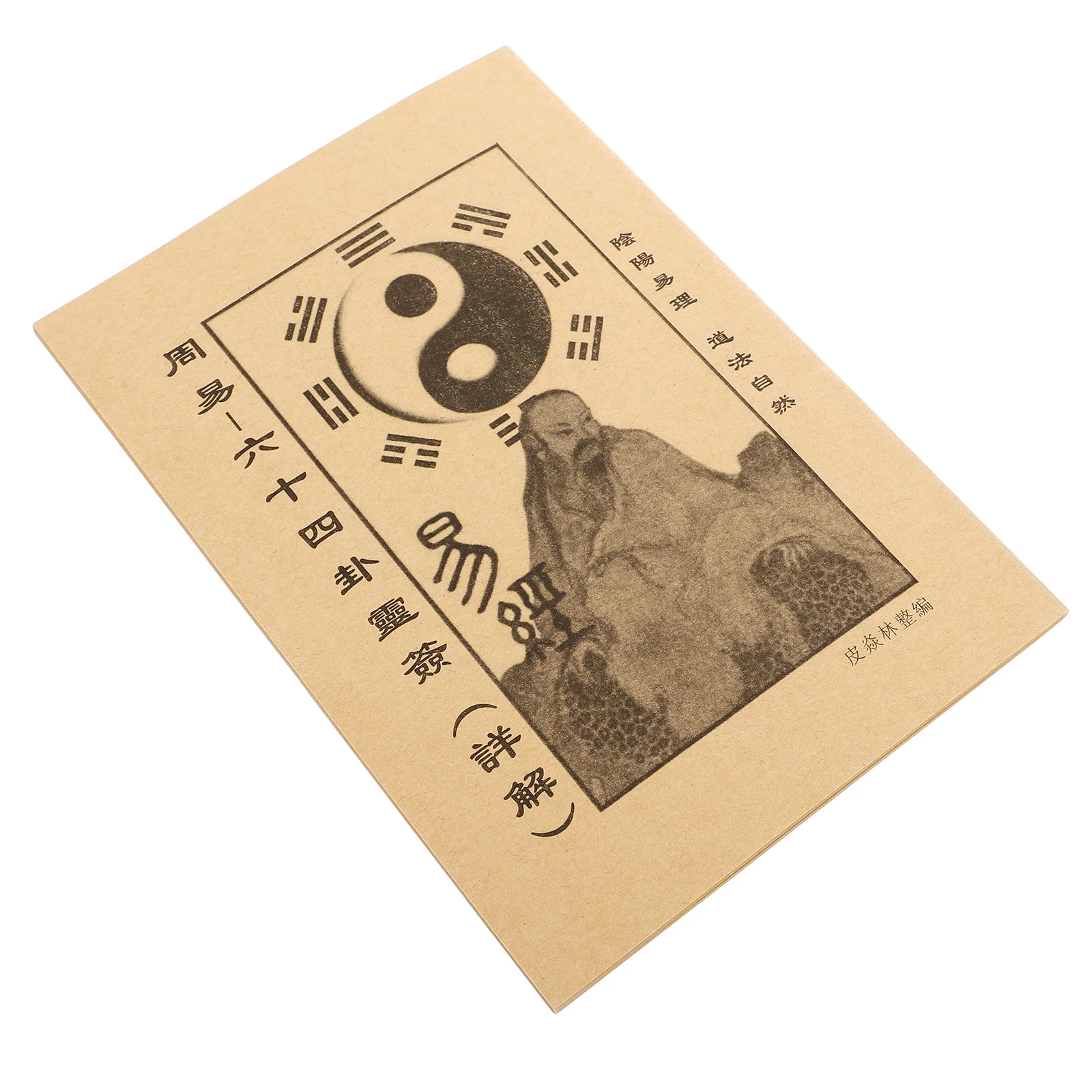 I Ching Sixty-Four Hexagrams Divination Book Detailed Interpretation Guide Spiritual Divination Manual