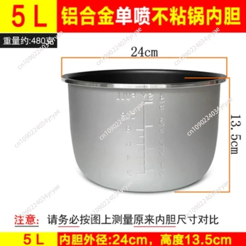 5L Electric pressure cooker liner inner bowls multicooker bowl stainless steel tank for cooking soup porridge