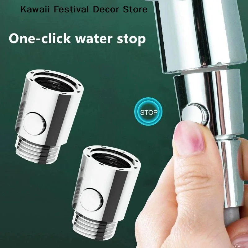 【K】1PCS Quick Pause One-Button Shower Head Control Switch Water Flow Stop Valve Bathroom Accessory Shower Head Controller