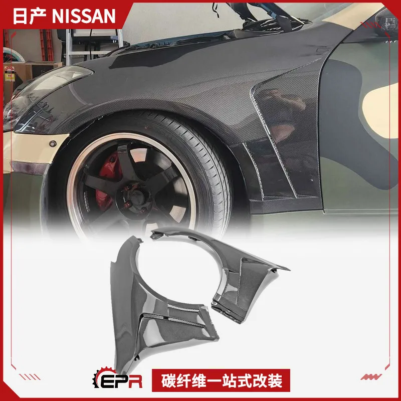 

Suitable for Infiniti G35 EPA1 carbon fiber fender perforated fender heat dissipation modification
