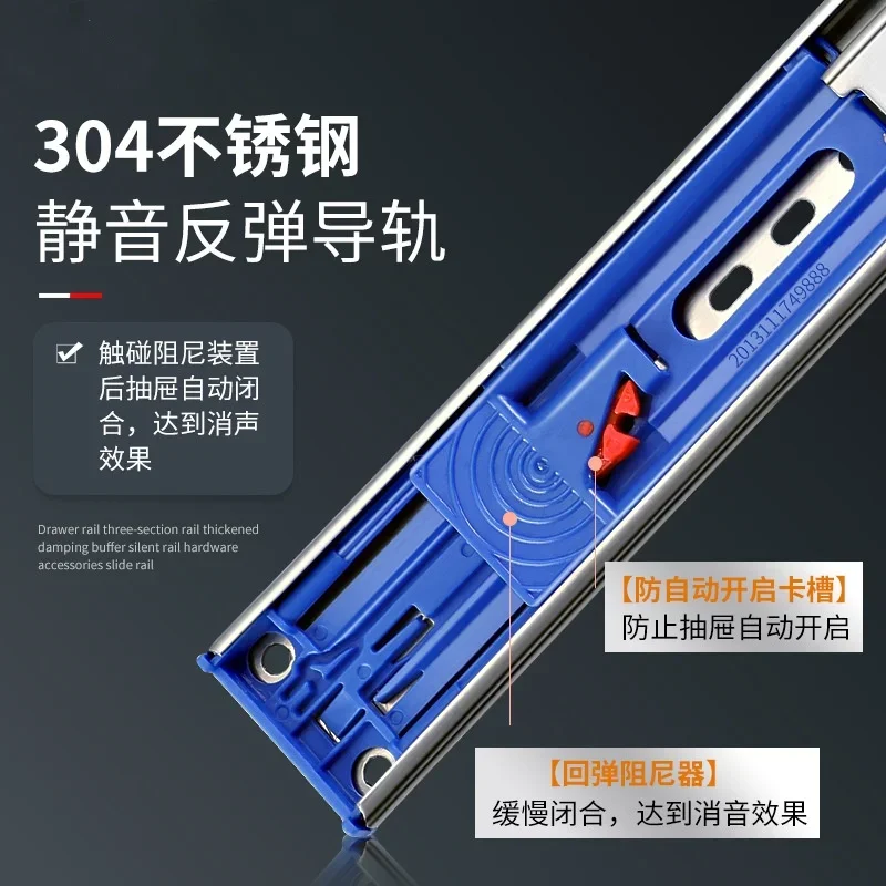4512 drawer no handle press rebound slide rail 304 stainless steel buffer damping track rail furniture silent track rail