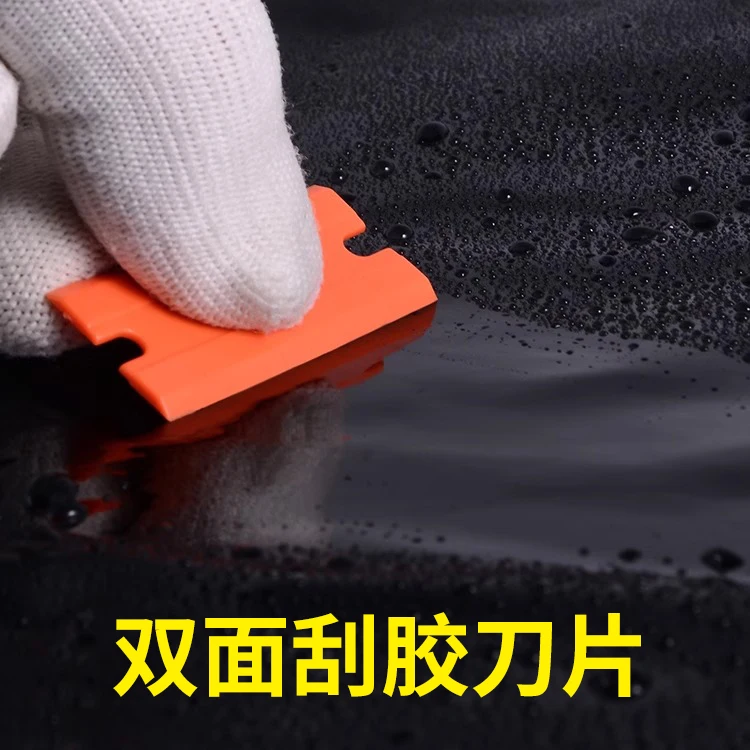 OCA dry rubber UV plastic double-sided scraper blade except rubber blade replacement mobile phone screen scraper blade