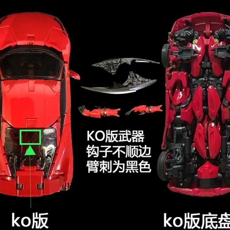 

DN01 Dino KO Edition UT Dino DN-01 Ferrari, Movie 3 Car Transfiguration Toy Finished, Restored Model