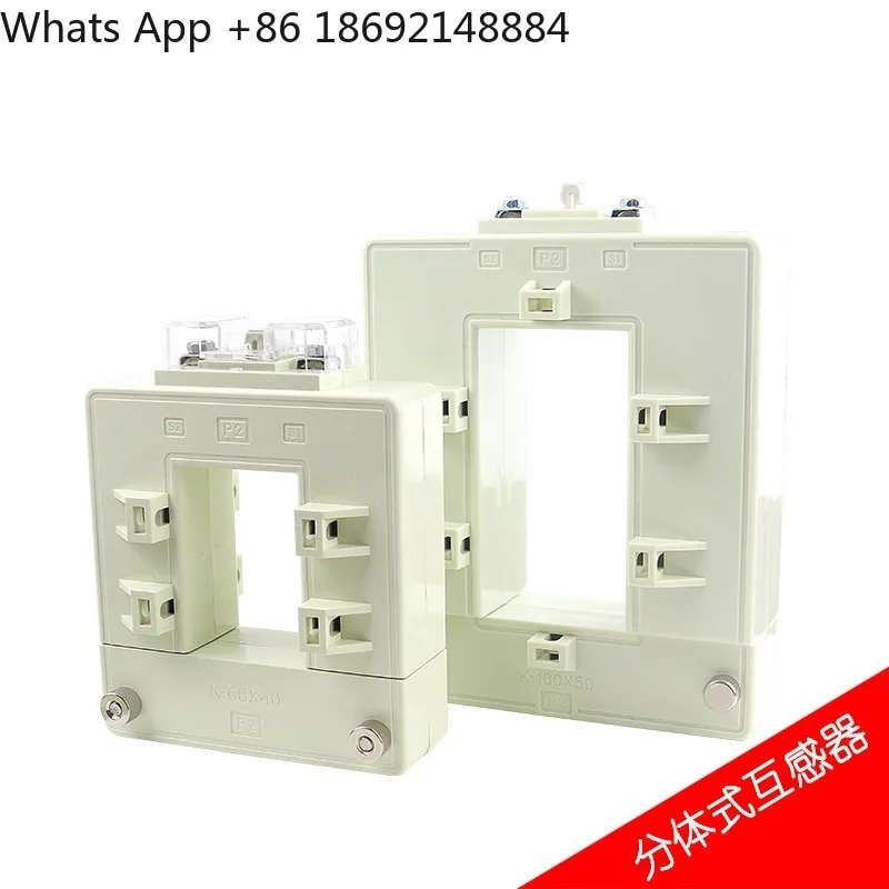 Open-opening split current transformer DP series three-phase AC high-precision metering square opening and closing type