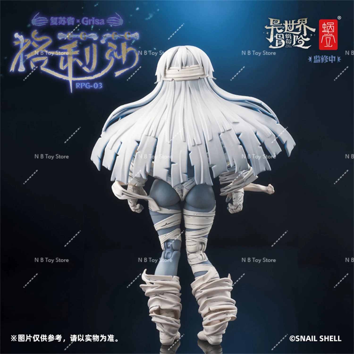 【AUF LAGER】Packung Well Original Snail Shell 1/12 RPG-03 RPG03 Grau Mobile Suit Girl SO COOL PVC Actionfigur