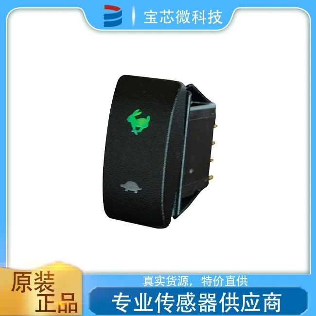 

American OTTO Otto, Rocker Switch, Model K5AB211EPD-2ZW2ZZ9Z2