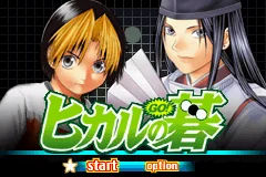 32bit game card : Hikaru no Go ( ALL Region!! English translation!! )