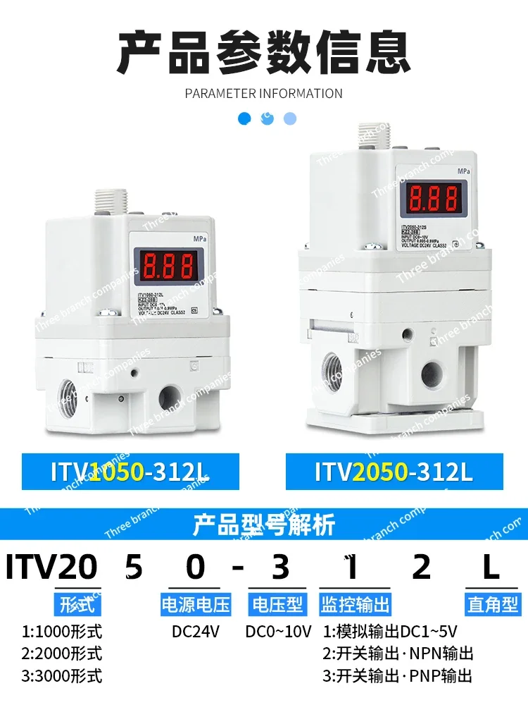 Pneumatic Electric Proportional Valve ITV1050/2050/3050-312L/322S-CL-BL Laser Cutting and Dyeing Machine N